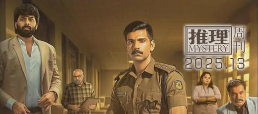 短篇 | 沉默者 商品图0