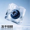 谷之优品冻干蓝莓粉/冻干蓝莓果蔬粉 科学搭配1+6 原生营养更丰富 商品缩略图2