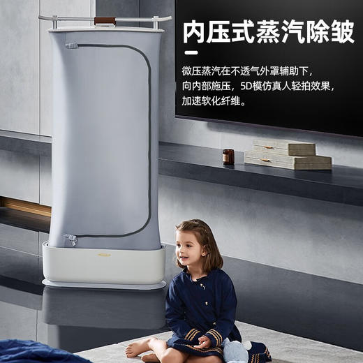 SOLEUSAIR舒乐氏全自动挂烫机蒸汽熨烫机烘干机家用折叠干衣机除菌烘衣机除皱衣物护理机 SLS-CZ10 商品图0