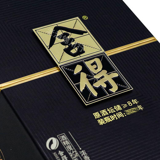 舍得 智慧舍得 浓香型白酒52度 500ml/1瓶 商品图1