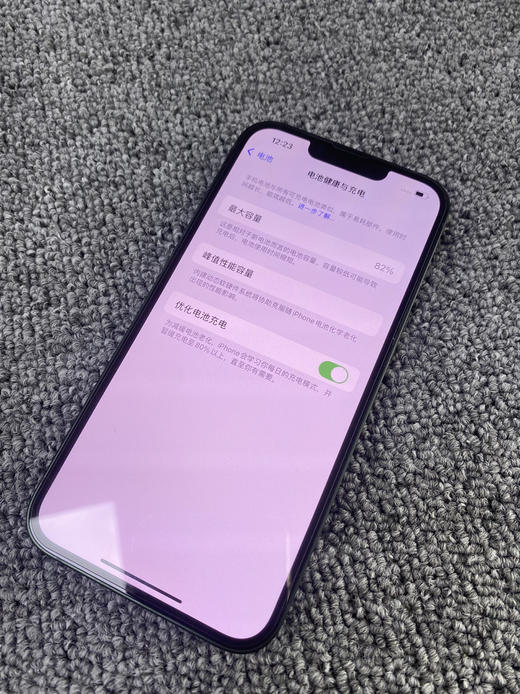 编号432543-苹果iPhone13/128G/绿色，5G手机，9.8新成色好，原机电池82%，店保180天，特价2299元！ 商品图8