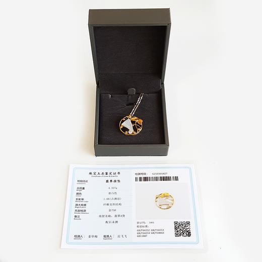 【天然正品】AU750黄金镶天然细腻冰种莲藕造型（八方来财）翡翠吊坠项链23.8*23.6*9.5MM（皆取最大值）女士现售价：3180！230325TJ73 商品图1