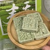 9.9秒杀尝鲜装20枚️达尔顿春天茶糕青禾糕0蔗糖配料表干净下午茶点短保30天基地直邮 商品缩略图1