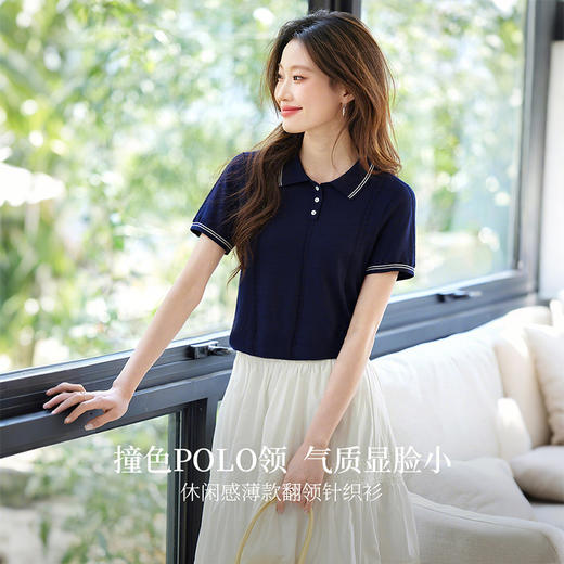 【初夏新品】熙世界法式莱赛尔绞花针织衫女短袖2025年夏季新款休闲polo领上衣 商品图1