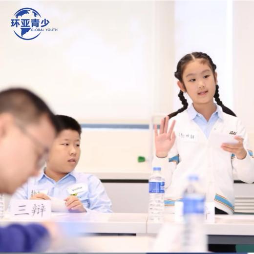 环亚青少丨2025智启新未来·英文超级辩论夏令营（英文场） 商品图4
