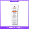 【保税直发】科颜氏柔润防晒隔离乳60ml 商品缩略图0
