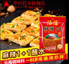 云南特产单山蘸水沾溢麻辣1+1烧烤辣椒面油泼辣子蘸料烤肉 商品缩略图2