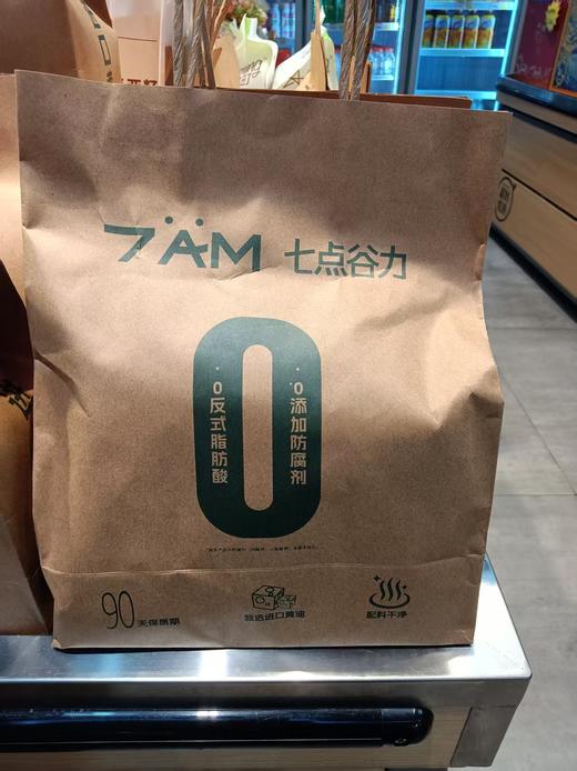 【七点谷力吐司】0防腐剂添加，甄选健康配料，每一口都是大自然的馈赠，进口黄油更添风味，松软可口，奶香味十足‼️ 商品图4