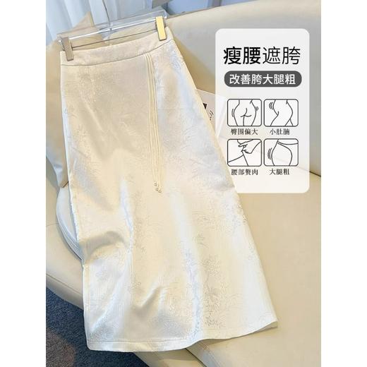 丁摩 高级感中式半身裙女春季新款垂坠感提花a字中长裙开叉包臀裙5ZF-88061 商品图2