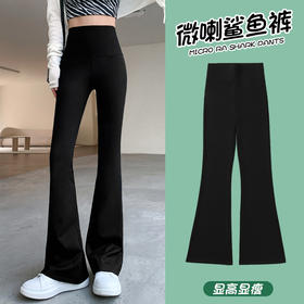 网红同款女外穿微喇叭高腰修身显瘦新款小个子黑色垂感马蹄裤子