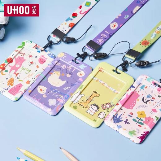 优和公交卡地铁卡校园卡接送卡饭卡保护套创意卡通挂绳 随机图案1个 工牌胸卡工作证卡套市民卡 商品图1