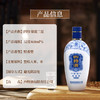 四特酒 锦瓷三星 特香型白酒52度 460ml*1瓶/2瓶 商品缩略图1