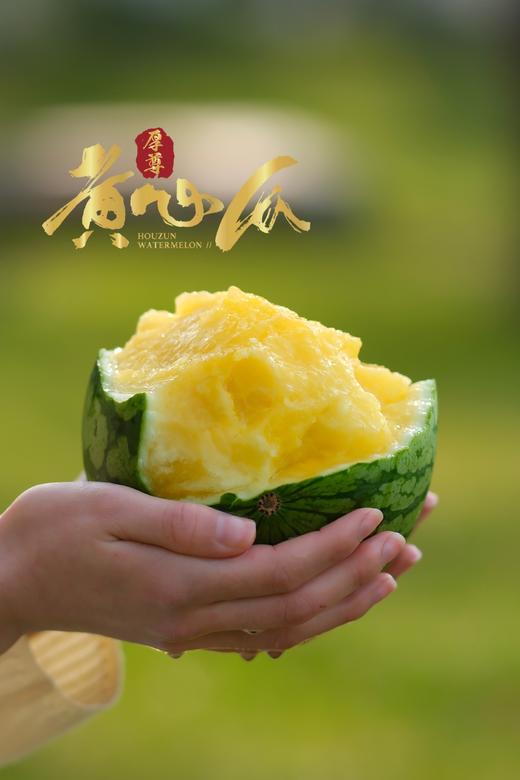 海南冰淇淋黄心西瓜 脆甜口 商品图10