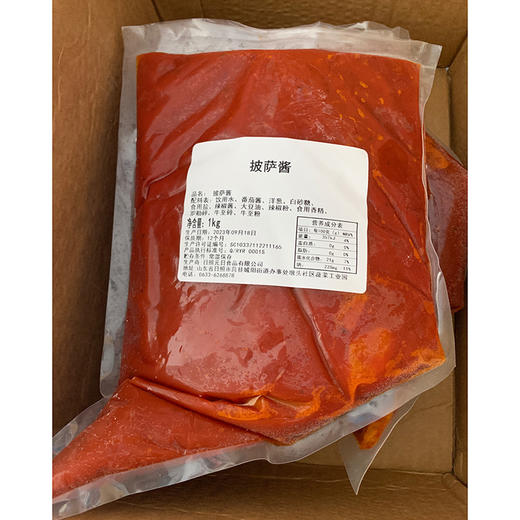 元日披萨酱1kg 商品图0