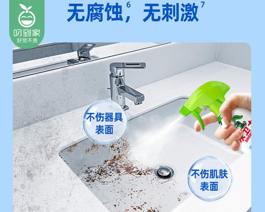 水卫士浴室清洁剂*3瓶（500g/瓶） 商品图3