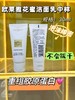 欧莱雅花蜜洁面乳30ml 商品缩略图0