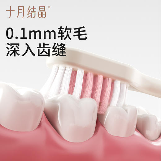 牙膏牙刷套装月子牙刷口腔 商品图1