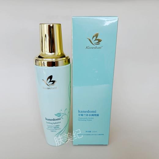 康肌得美甘菊兰补水调理露120ml爽肤水柔肤水活肤水 商品图3