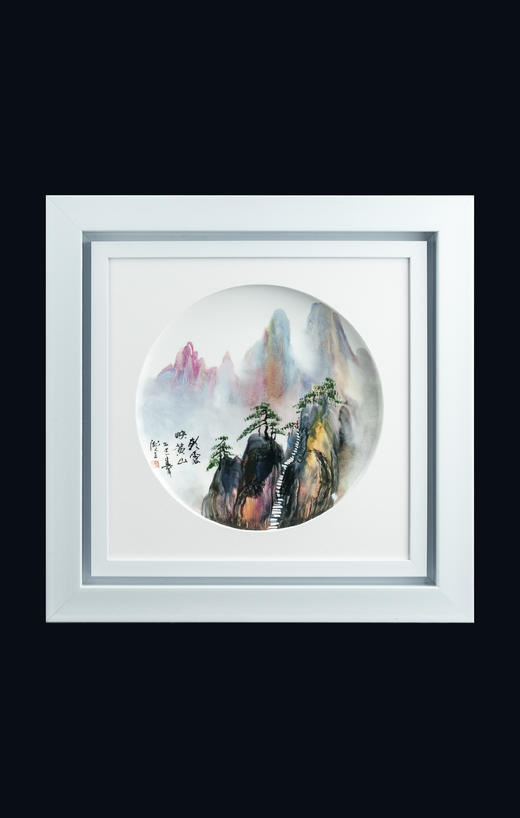 朝霞映黄山瓷板画 商品图0
