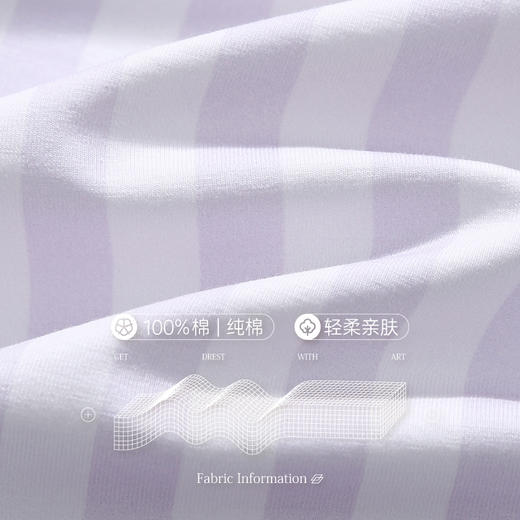 芬腾睡衣女纯棉长袖春季休闲条纹可爱熊猫大码舒适简约家居服套装 商品图1