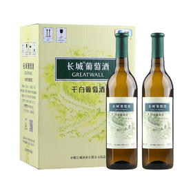 长城干白葡萄酒650ml
