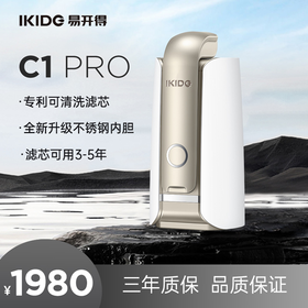 易开得[9001 pro]净水器家用 旗舰店厨房  易开得自来直饮水龙头台上式净水机