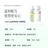 【可带上飞机】【small egg防晒喷雾+素颜喷雾】 水雾细腻，喷在身上后感觉冰凉凉的 降温又防晒 商品缩略图10