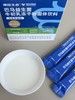 【清仓】药店同款国药巴马益生菌牛初乳冻干粉固体饮料 商品缩略图5
