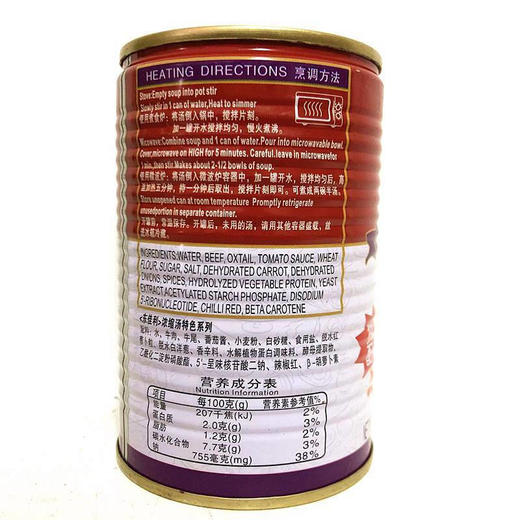 东佳利牛尾汤305g 商品图1