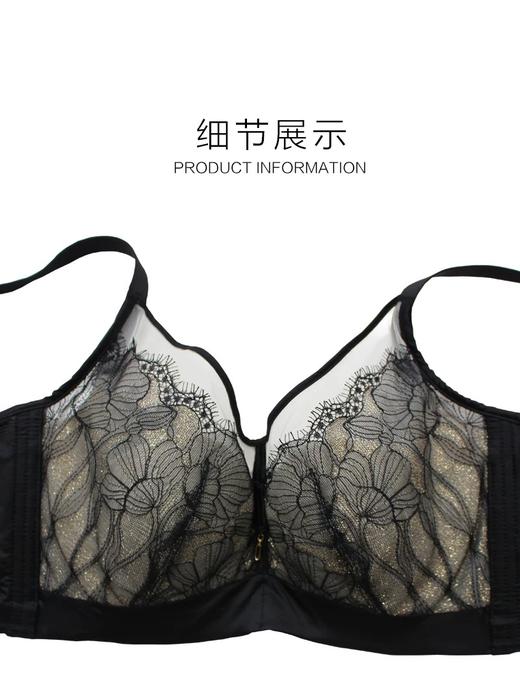 迪兰多夏季大胸薄款CD全罩杯显小额、软钢圈聚拢上托文胸2118422 商品图5