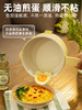 【迷你电煮锅】mokkom磨客电煮锅多功能家用宿舍陶瓷不粘锅一人小锅煮面锅小电锅 商品缩略图4