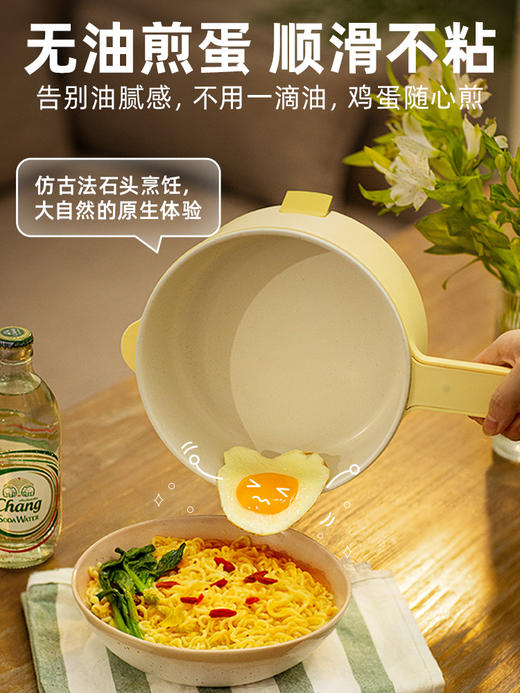 【迷你电煮锅】mokkom磨客电煮锅多功能家用宿舍陶瓷不粘锅一人小锅煮面锅小电锅 商品图4