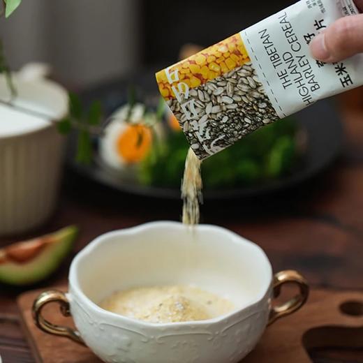 3袋27.9农科院出品君亲奇亚籽玉米青稞麦片西藏青稞含量40%满满膳食纤维代餐首选配料表干净基地直邮 商品图2