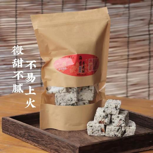 福建特产海苔米花酥小米酥炒米茶点休闲零食节日送礼盒装现做现发 商品图1