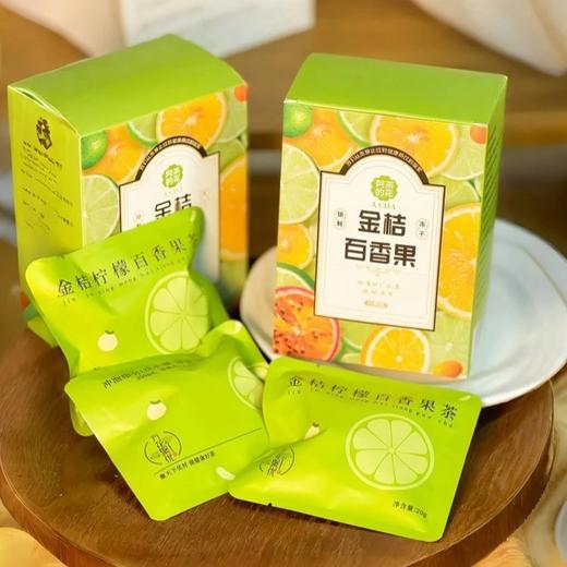 19.9到手15包金桔百香果茶冻干锁鲜工艺泡在水里完全就是新鲜水果的味道新鲜如现摘维C爆棚随极地植物心DIY配料表干净 商品图2