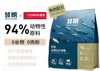 鲜朗猫干粮鲜肉烘培 商品缩略图3