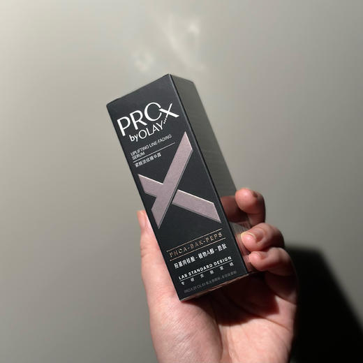 OLAY全新淡纹黑管精华露抗老抗皱修护保湿细毛孔紧致敏感肌30ml 商品图0