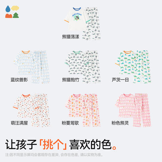 【儿童满印家居套装】森林棠25夏款儿童棉感趣味印花家居服睡衣套装40232503 商品图4