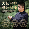 2026年新茶上市【正字礼盒】卢正浩正字·明前精品级西湖龙井绿茶茶叶礼盒装250克绿茶茶叶 商品缩略图2