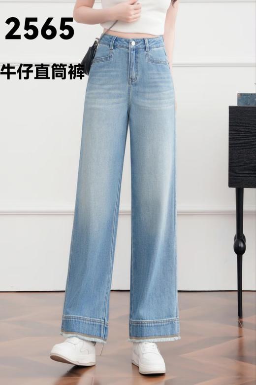 502565毛边牛仔直筒裤，有弹力，百搭单品 商品图1