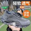 2025新款夏季款劳保鞋防砸防刺穿欧标钢包头凯夫拉底EVA底灰色低帮安全鞋 商品缩略图2