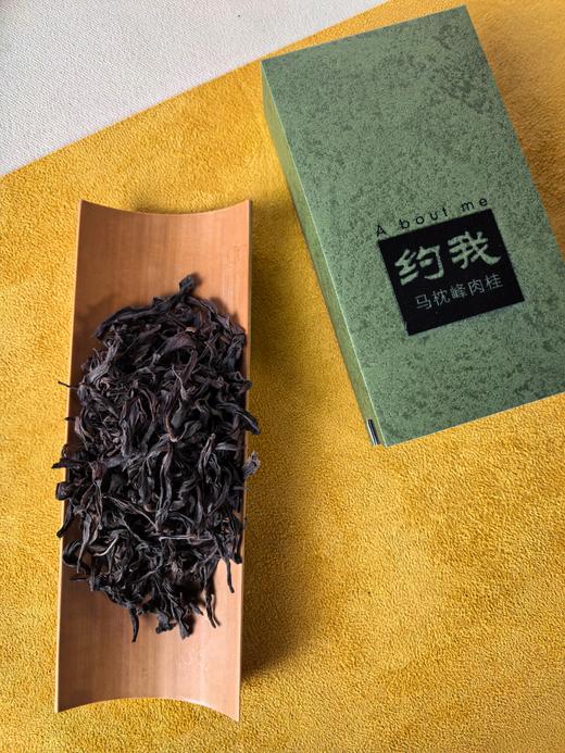 限定款【约我】马枕峰肉桂 武夷岩茶     6克*4泡 商品图5
