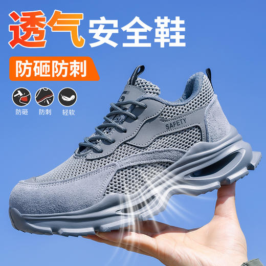 2025新款夏季款劳保鞋防砸防刺穿欧标钢包头凯夫拉底EVA底灰色低帮安全鞋 商品图0