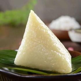 清水粽(加热请备注)