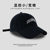买1送1 网红同款 句雅帽舍鸭舌帽帽子显脸小男女同款2025新款大头棒球帽 商品缩略图4