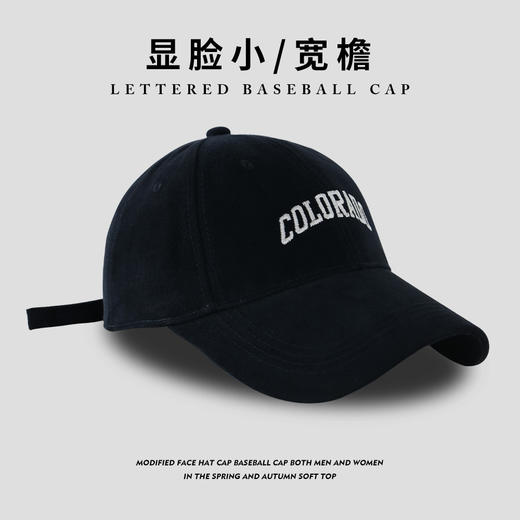 买1送1 网红同款 句雅帽舍鸭舌帽帽子显脸小男女同款2025新款大头棒球帽 商品图4