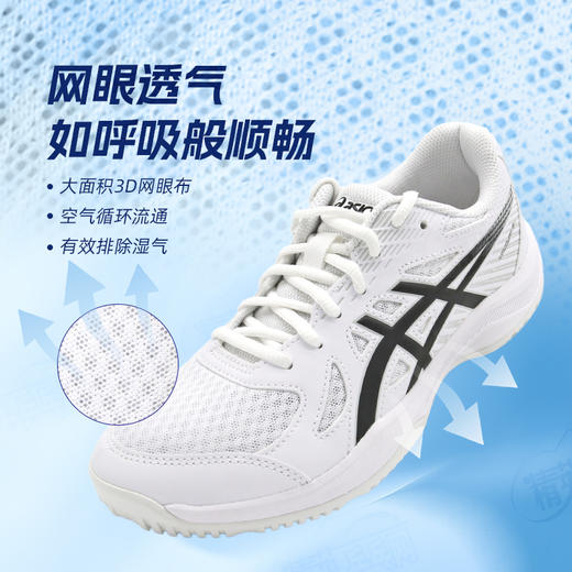 Asics亚瑟士乒乓球鞋 跨界6  1071A120-100专业乒乓球运动鞋 黑白色 商品图1
