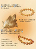 一手富贵招财金霸天然黄水晶手串 商品缩略图6
