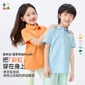 【儿童POLO短袖】森林棠25夏款儿童轻薄透气气质polo衫40322527