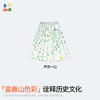 【富春江儿童半身裙】森林棠25夏款女国风印花半身百褶裙41122512 商品缩略图4